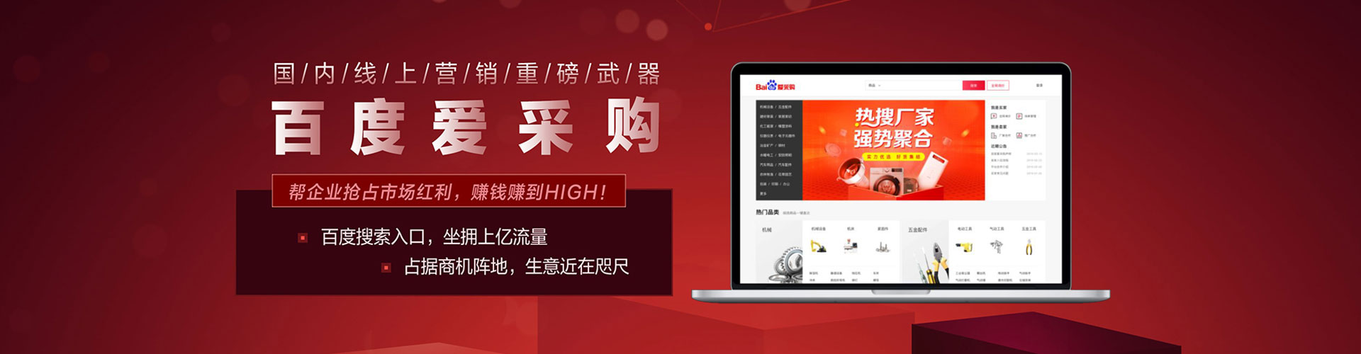 靖远sem开户