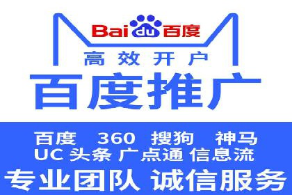 信息流广告代理案例应用研究